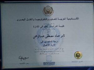 WhatsApp Image 2025-07-16 at 12.11.50 PM