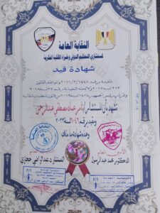 WhatsApp Image 2025-07-16 at 12.11.51 PM